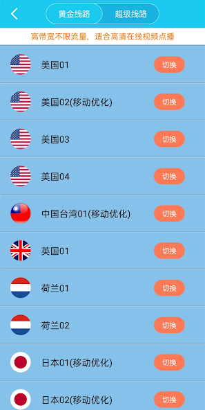 xfk8cc 旋风android下载效果预览图