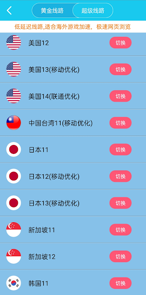 xfk8cc 旋风android下载效果预览图