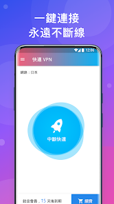 快连电脑版怎么用android下载效果预览图