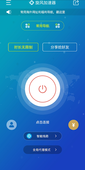 xfk8cc 旋风android下载效果预览图