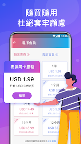 快连电脑版怎么用android下载效果预览图